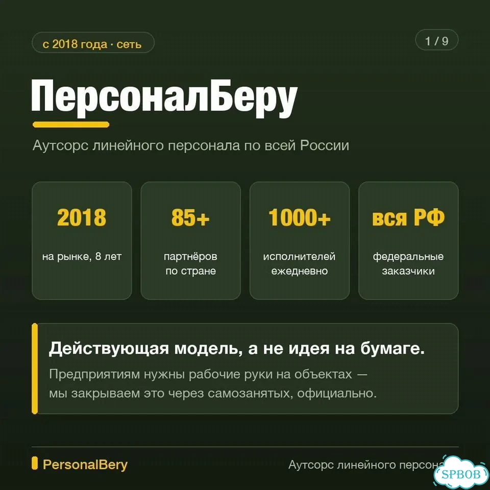 Вокзалам и аэропортам нужен персонал фото 3