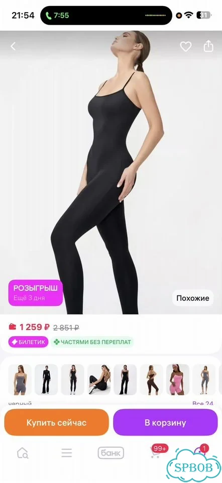 Комбинезон женский спортивный фото 6
