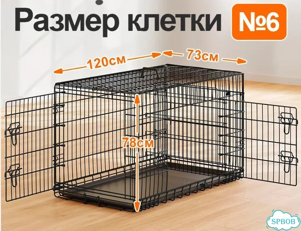 Клетка для собак большая фото 1