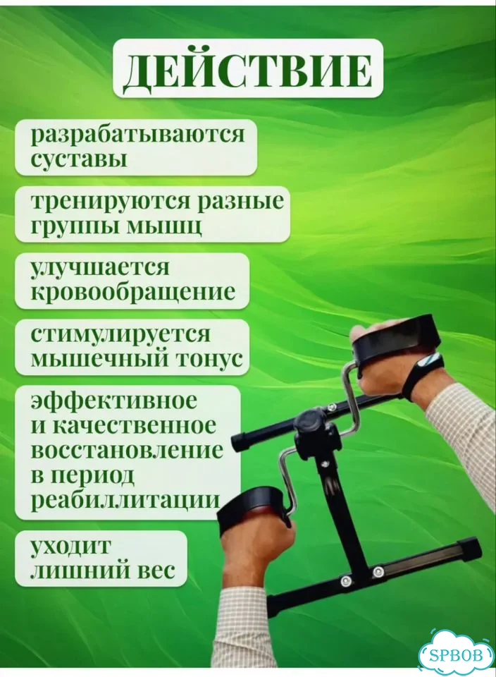 Мини велотренажер фото 3