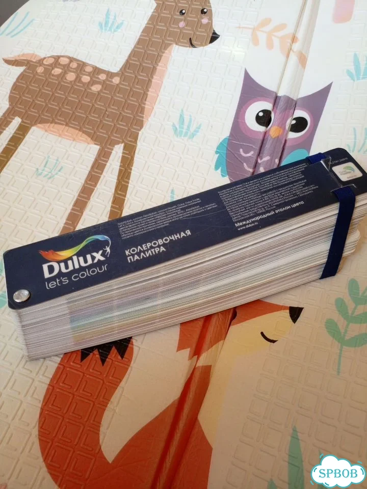 Колеровочная палитра Dulux фото 1