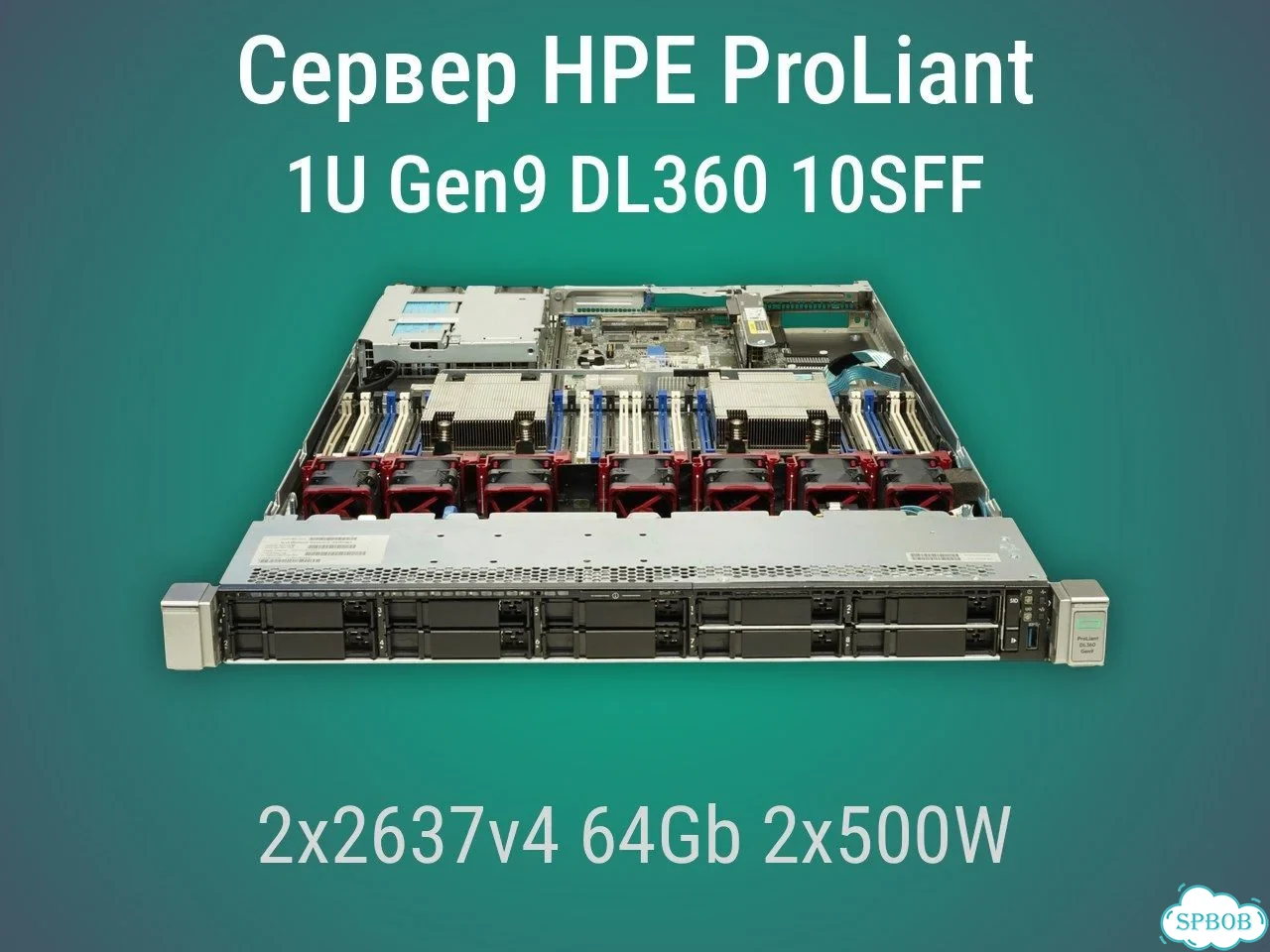 Сервер HPE DL360 Gen9 10x2.5'' 2x2637v4 64Gb P840ar + бат. 2x500W фото 2