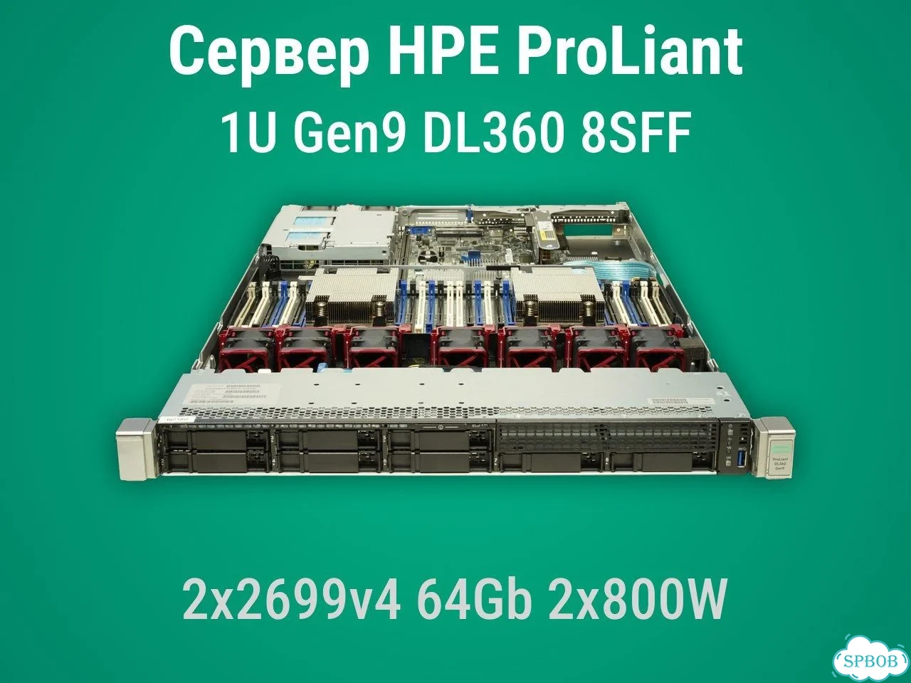 Сервер HPE DL360 Gen9 8SFF 2x2699v4 64Gb P440ar + бат. 2x800W фото 2