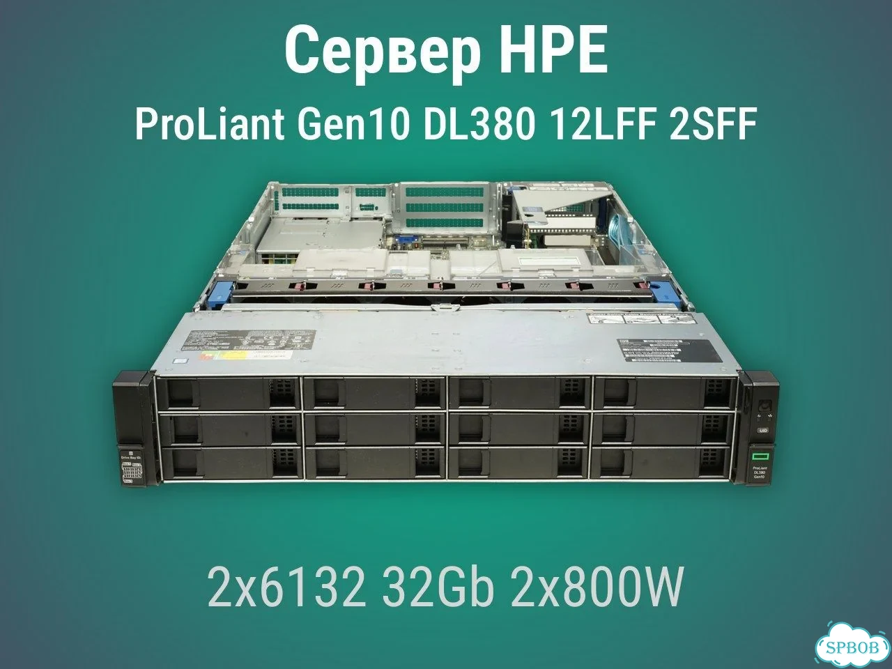 Сервер HPE DL380 Gen10 12x3.5'' 2x2.5'' 2x6132 32Gb P816i-a + бат. 2x800W фото 2