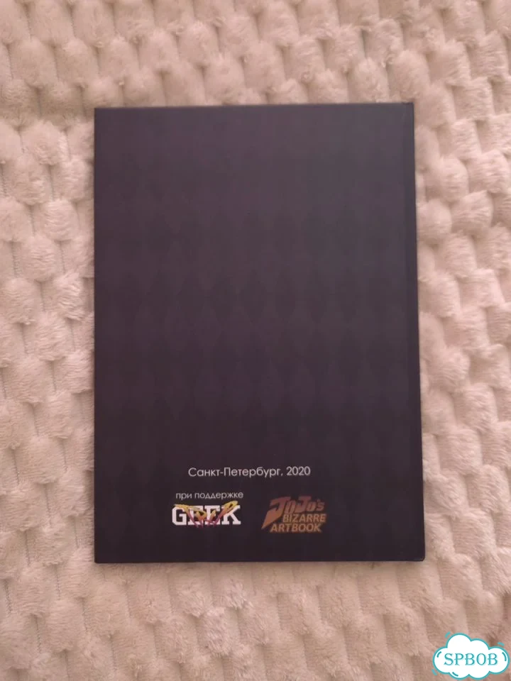Артбук Jojo's bizarre artbook фото 3