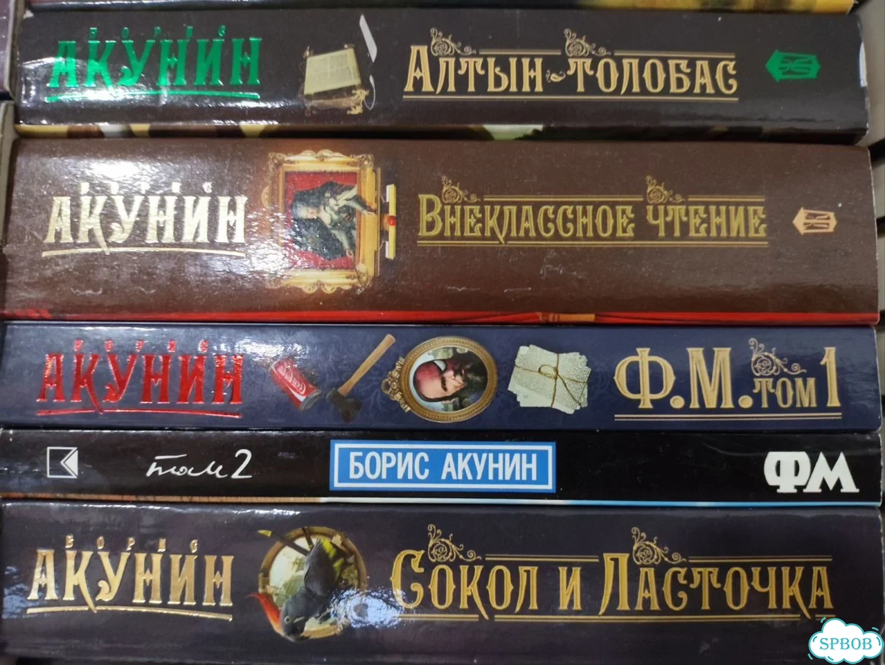 5 книг о потомке сыщика (мягкие, новые) фото 1