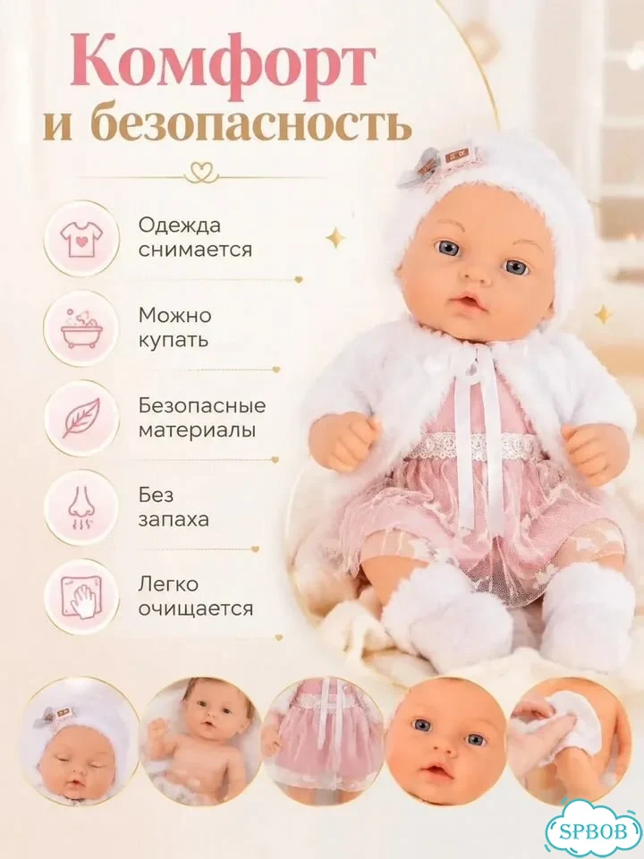 Кукла-пупс девочка 30 см фото 2