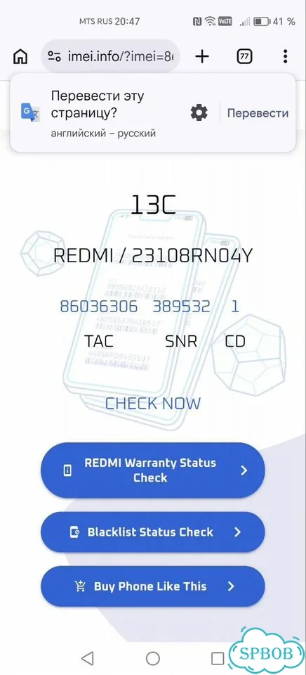 Xiaomi Redmi 13C, 8/256 ГБ фото 9