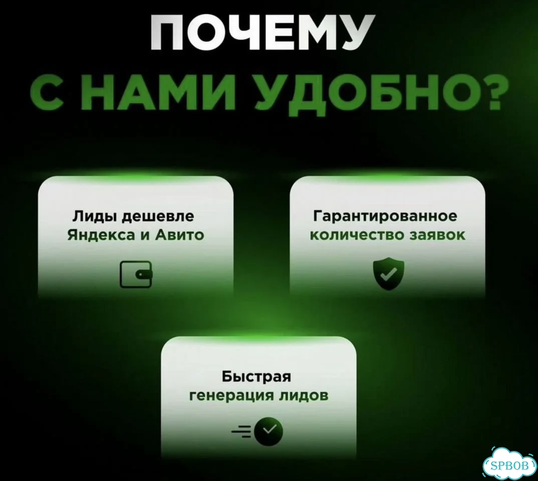 Лиды на контрактную службу фото 2