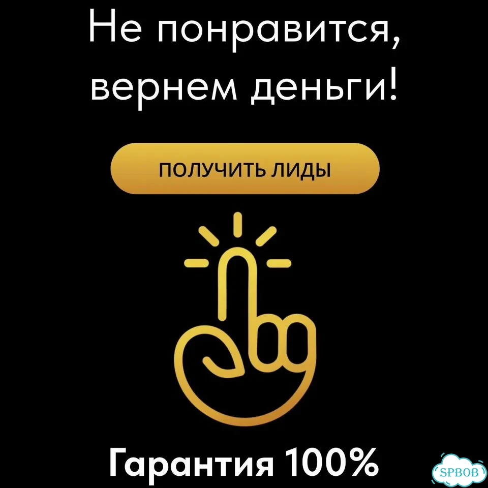 Лиды на контрактную службу фото 3