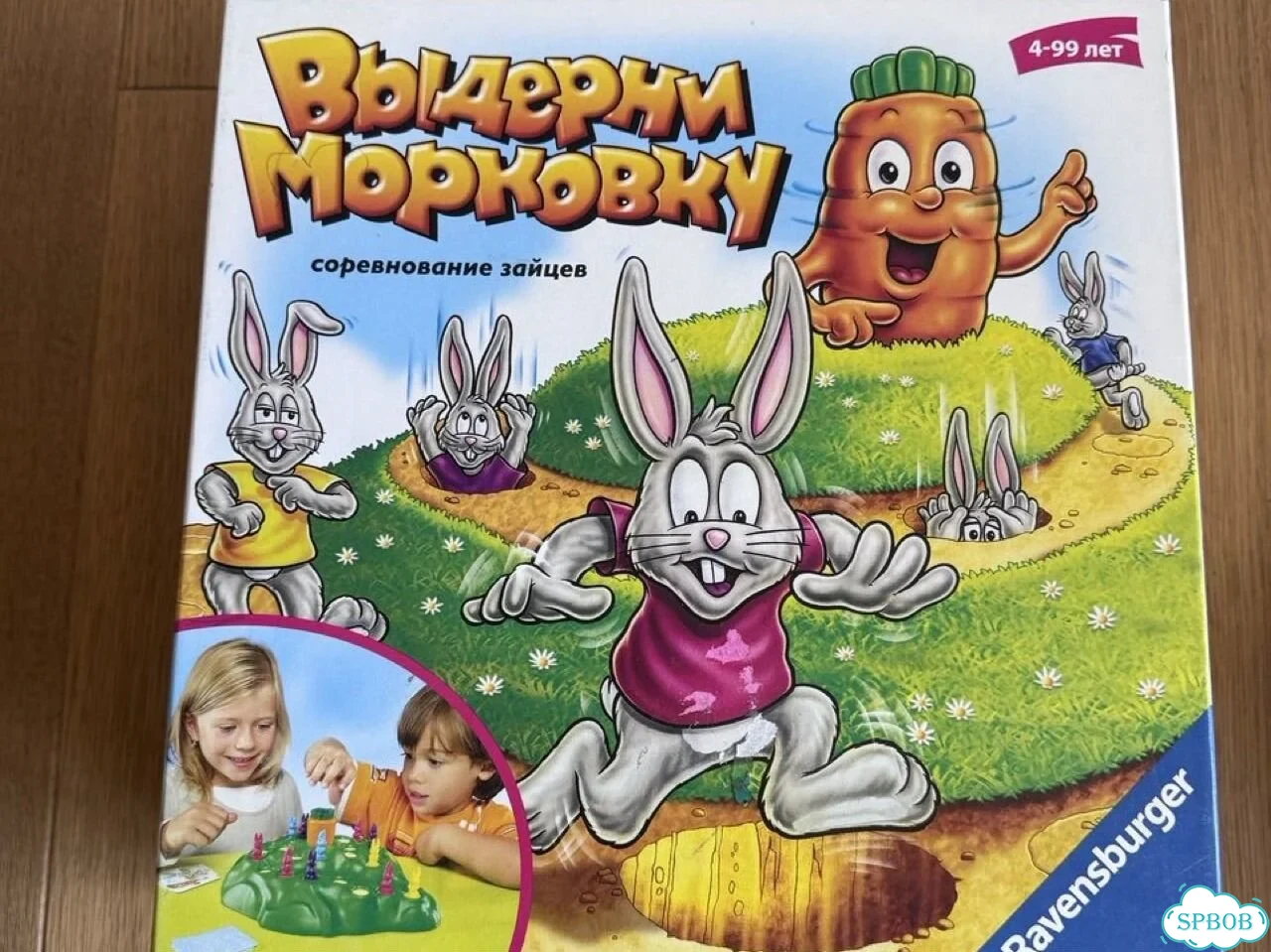Настольная игра выдерни морковку фото 1