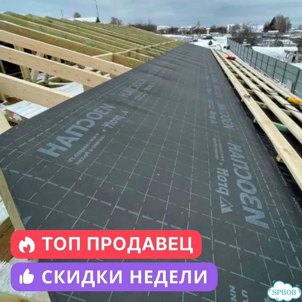 Изоспан AQ Proff 188 70 м², усиленная мембрана фото 3