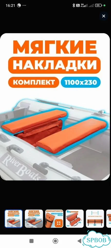 Лодка Хантер 370 Тревел фото 4