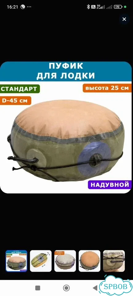 Лодка Хантер 370 Тревел фото 5
