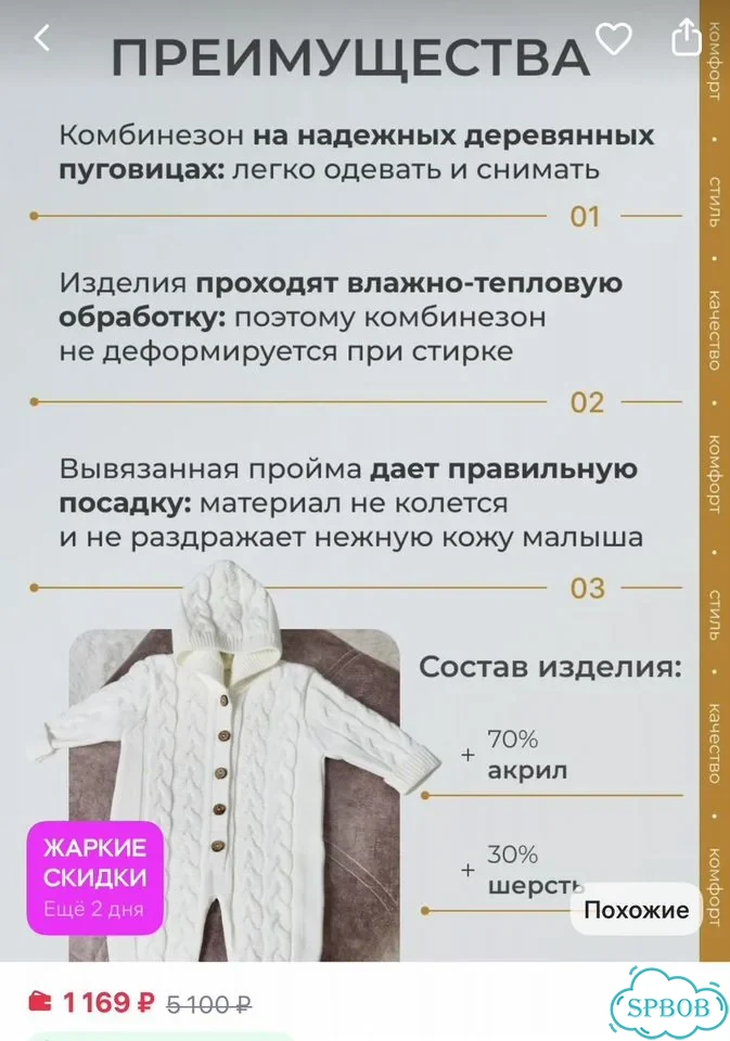 Новый вязаный комбинезон 68-74 фото 4