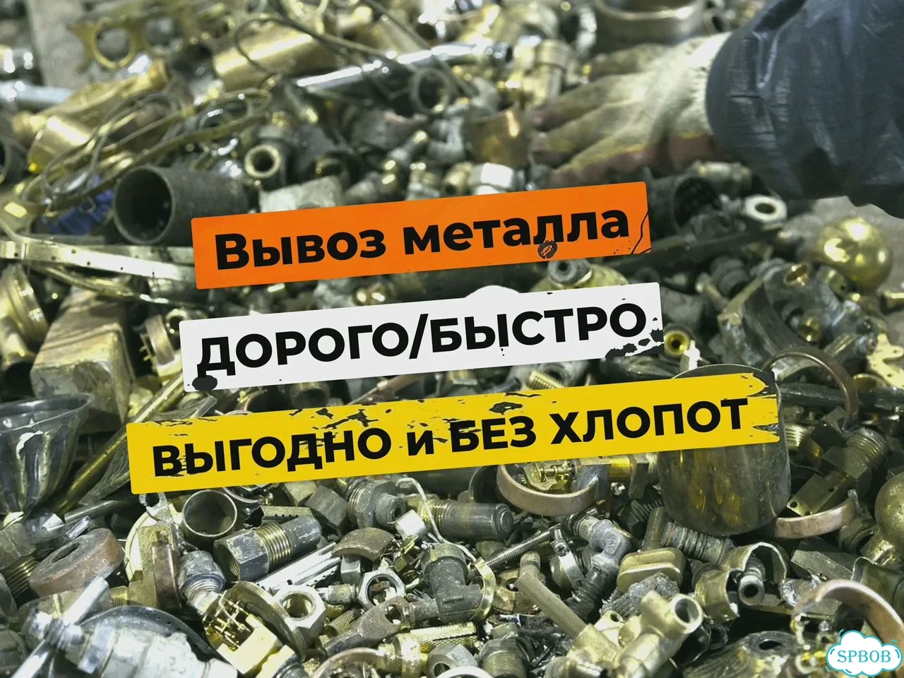 Прием цветного металлолома фото 1