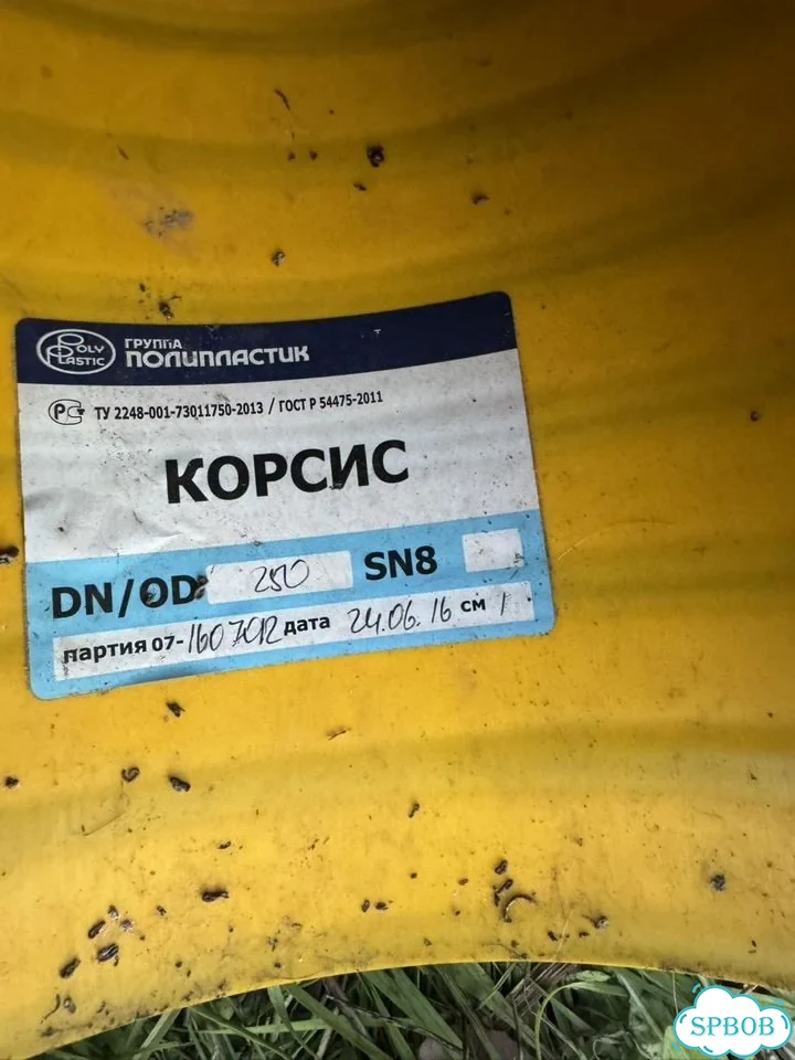 Трубы гофрированные для канализации ду 250 фото 5