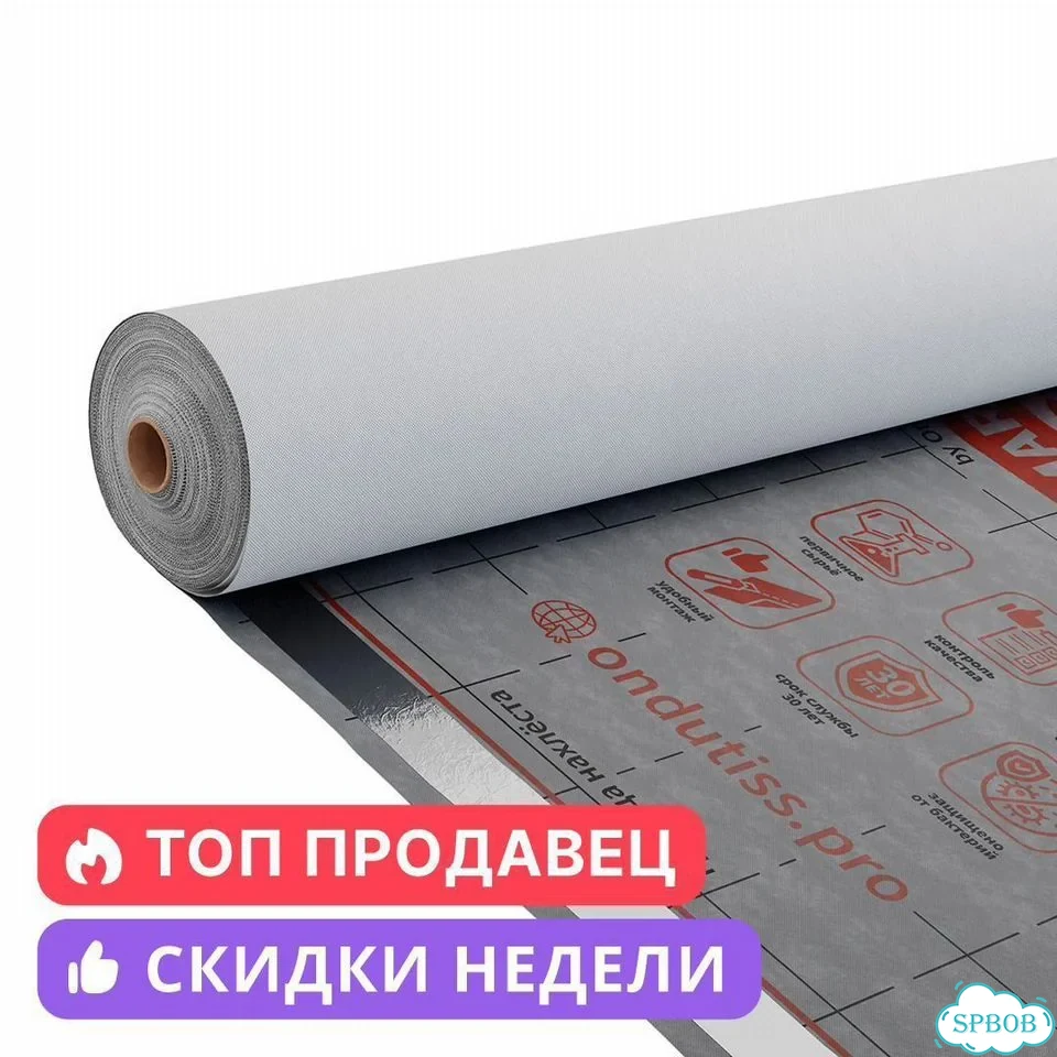 Ондутис SMART AM 70 м², диффузионная мембрана фото 3