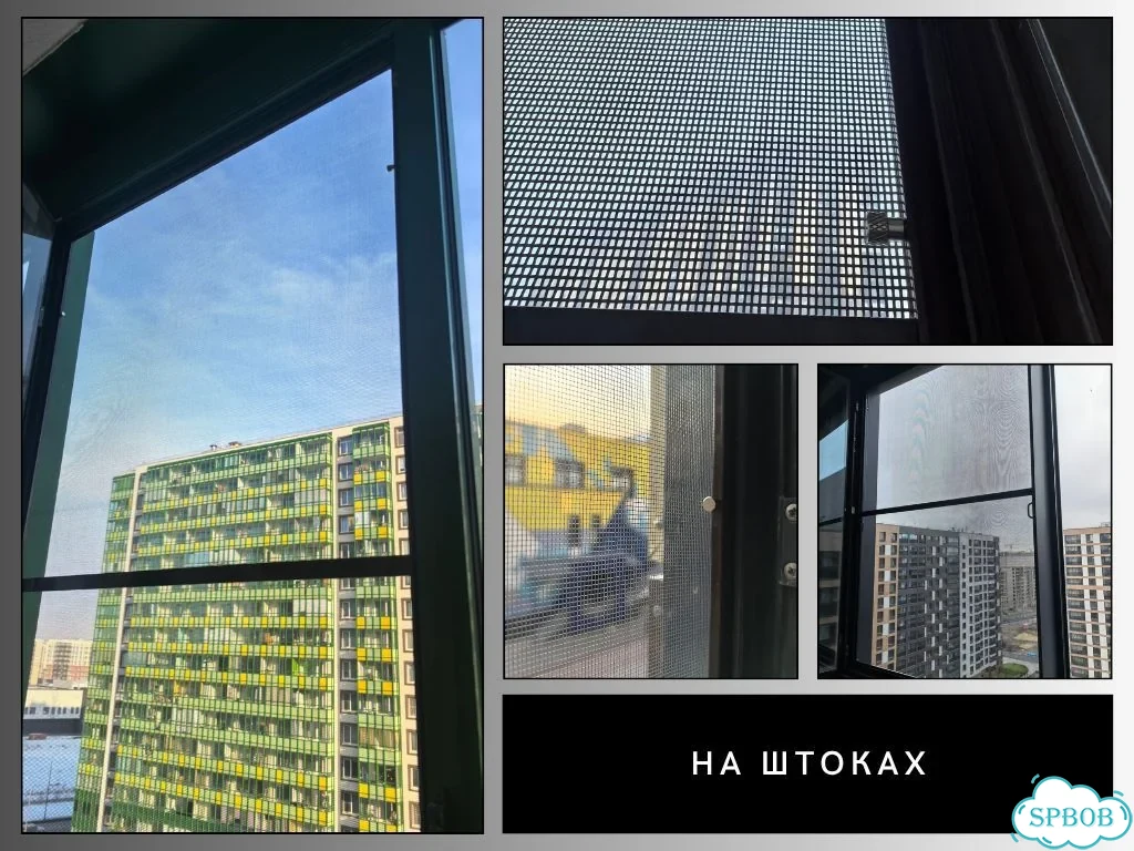 Москитная сетка с установкой за 1 день фото 8
