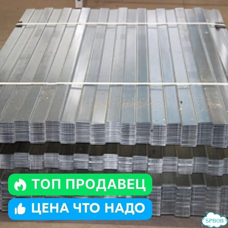 Профлист С8 0,4 мм оцинкованный фото 5
