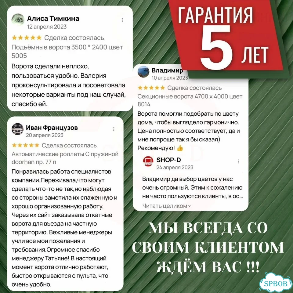 Секционные Автоматические Ворота цвет 1014 2.6x3.9 фото 7