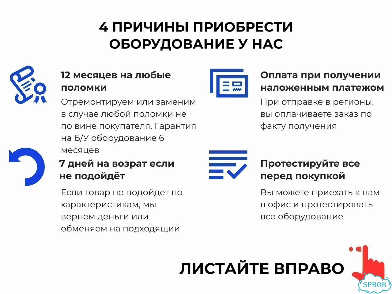 Iiko автоматизация кафе рассрочка фото 4