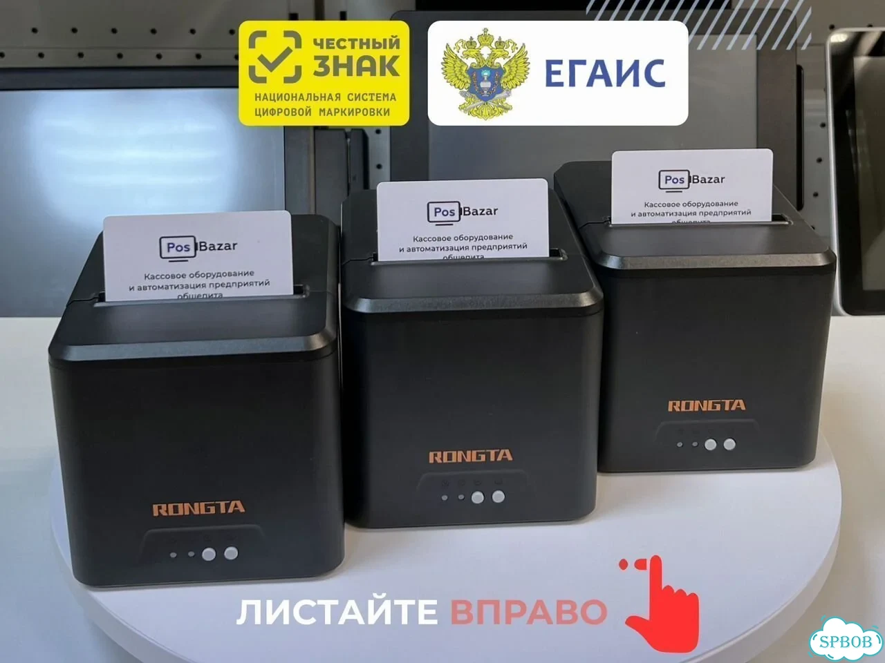 Iiko для кафе / интеграция с ЕГАИС, Честный знак фото 5