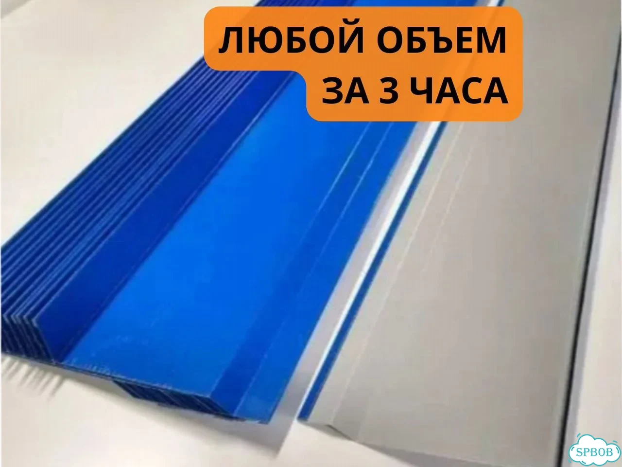 Откосы металлические, водоотливы оконные + Монтаж фото 1