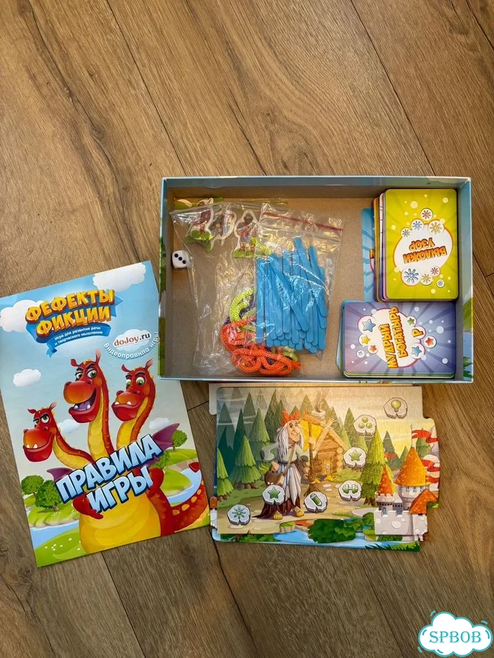 Игра Фефекты фикции фото 2