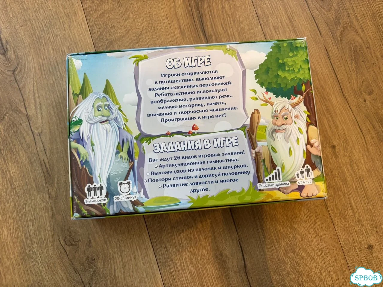 Игра Фефекты фикции фото 3