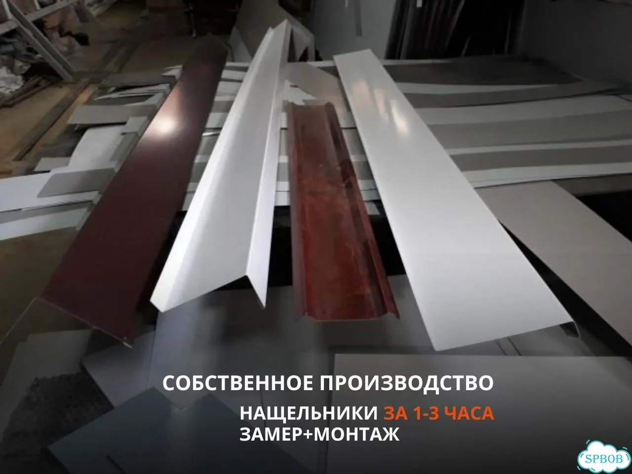 Нащельники фасадные доборы оконные уголки цинк фото 1