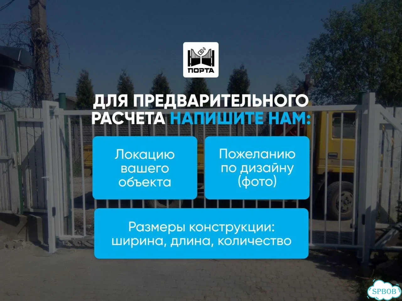 Направляющая эко 5 м фото 7