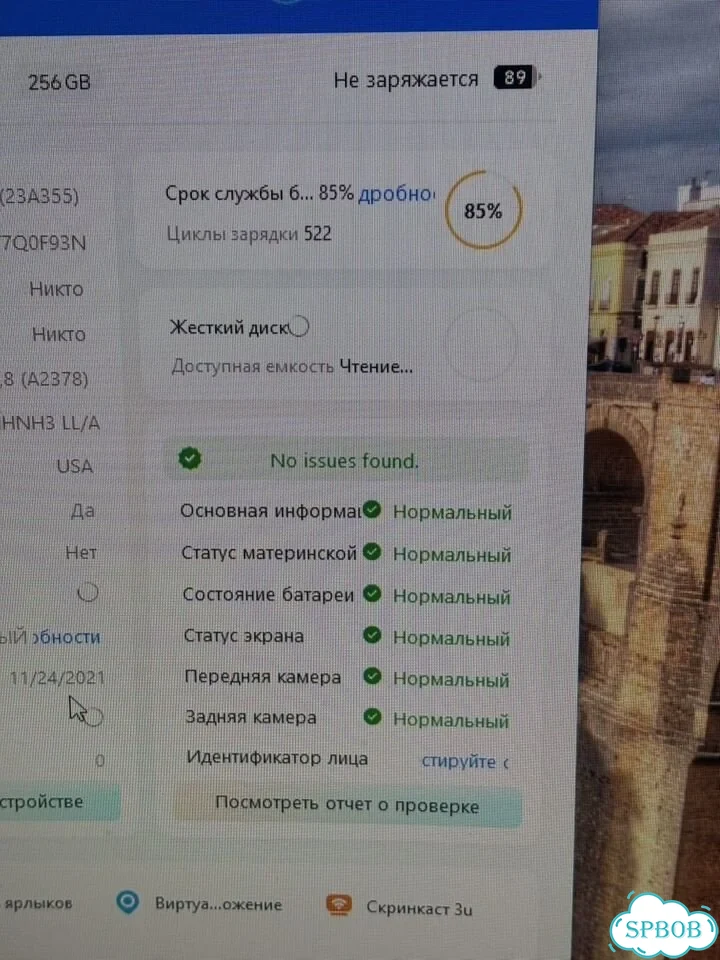 iPad Pro 12.9 2021 M1 256gb фото 7