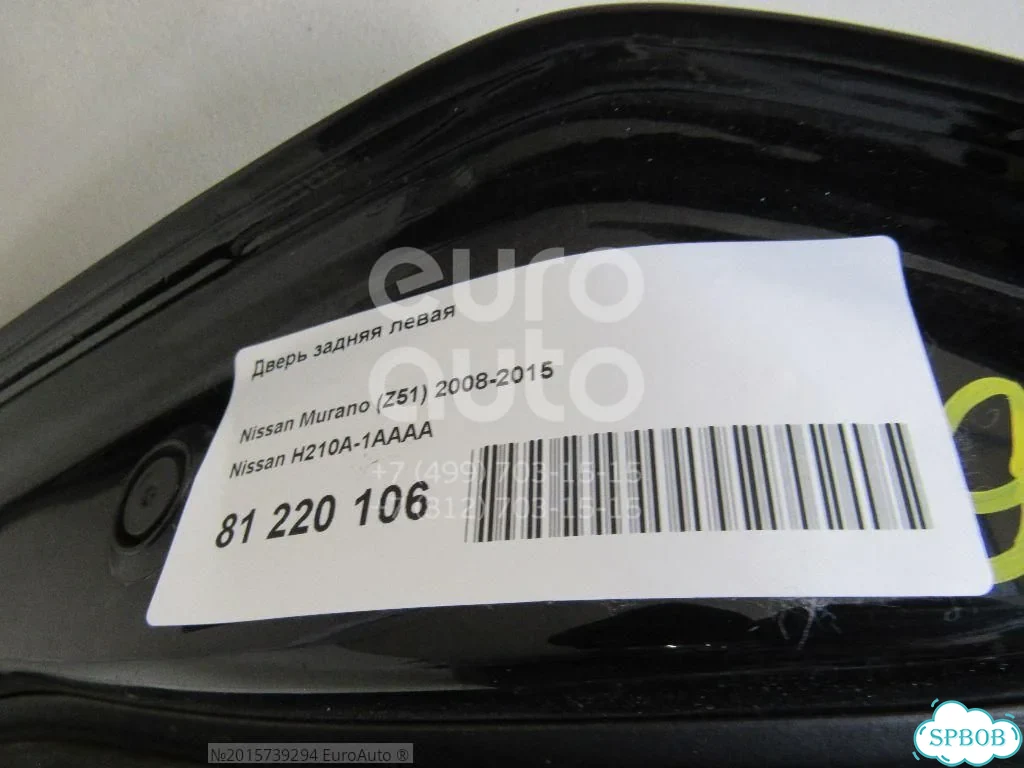 Дверь задняя левая Б/у Nissan Murano (Z51) 2008-2015 Nissan фото 10