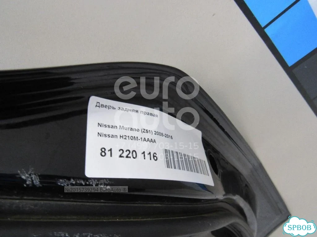 Дверь задняя правая Б/у Nissan Murano (Z51) 2008-2015 Nissan фото 9