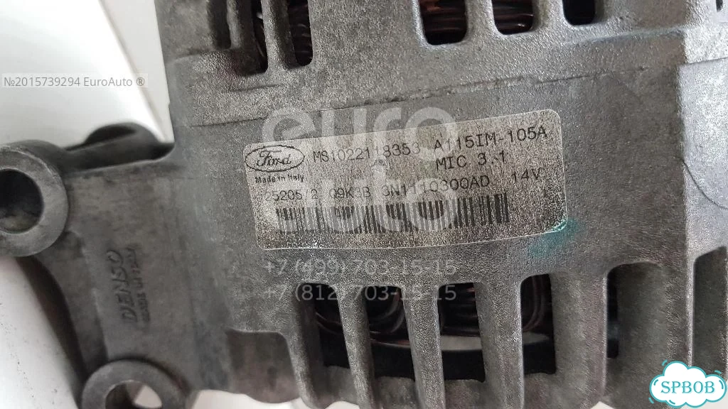 Генератор Б/у Ford Escort/Orion 1990-1995,Ford Escort/Orion 1995-2001,Ford Mondeo I 1993-1996,Ford F фото 6