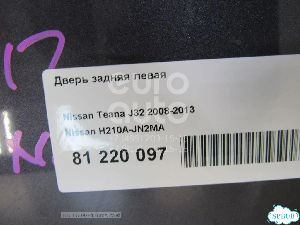 Дверь задняя левая Б/у Nissan Teana J32 2008-2013 Nissan фото 9