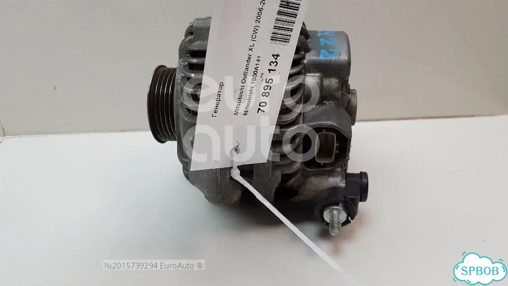 Генератор Б/у Mitsubishi Outlander XL (CW) 2006-2012,Mitsubishi Outlander (GF) 2012-2022 Mitsubishi фото 6