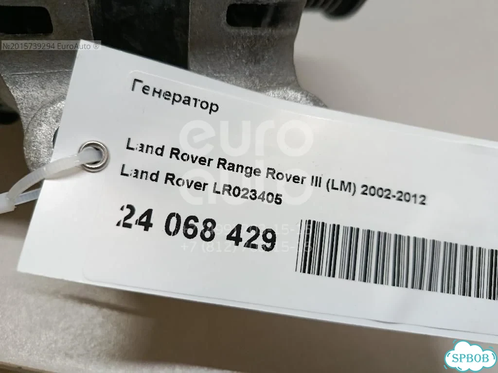 Генератор Б/у Land Rover Discovery V 2017-gt;,Jaguar XF 2015-gt;,Land Rover Range Rover Velar 2017-g фото 7