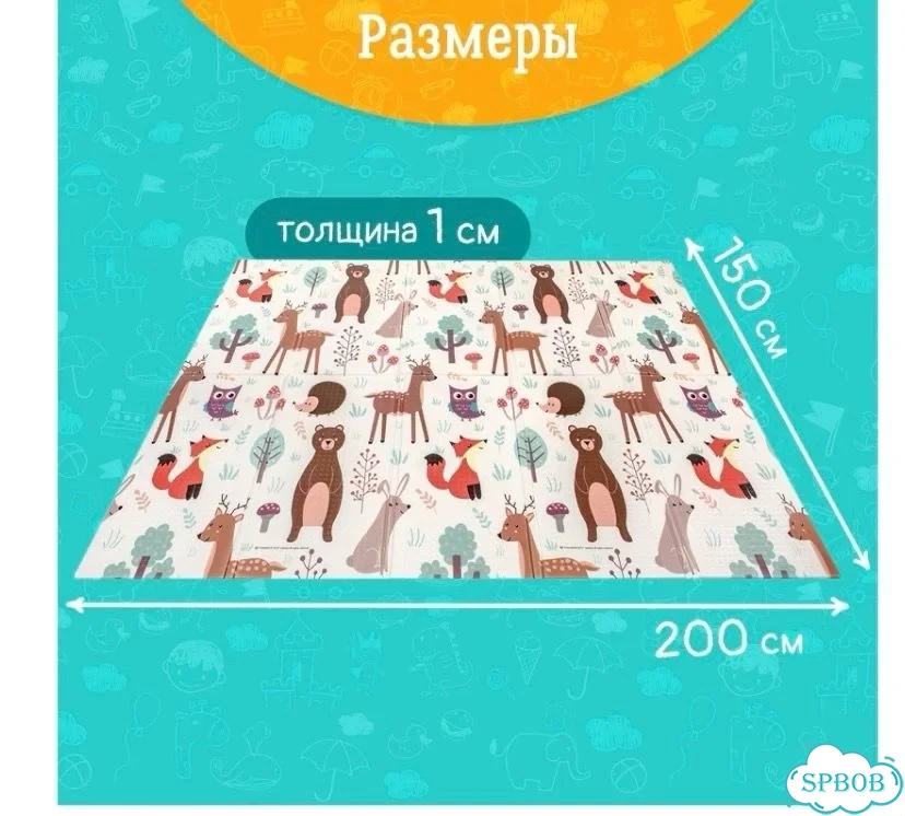 Детский коврик фото 1