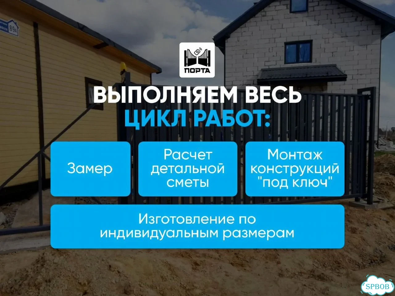 Акционный комплект для откатных ворот 4м. Арт К1 фото 5