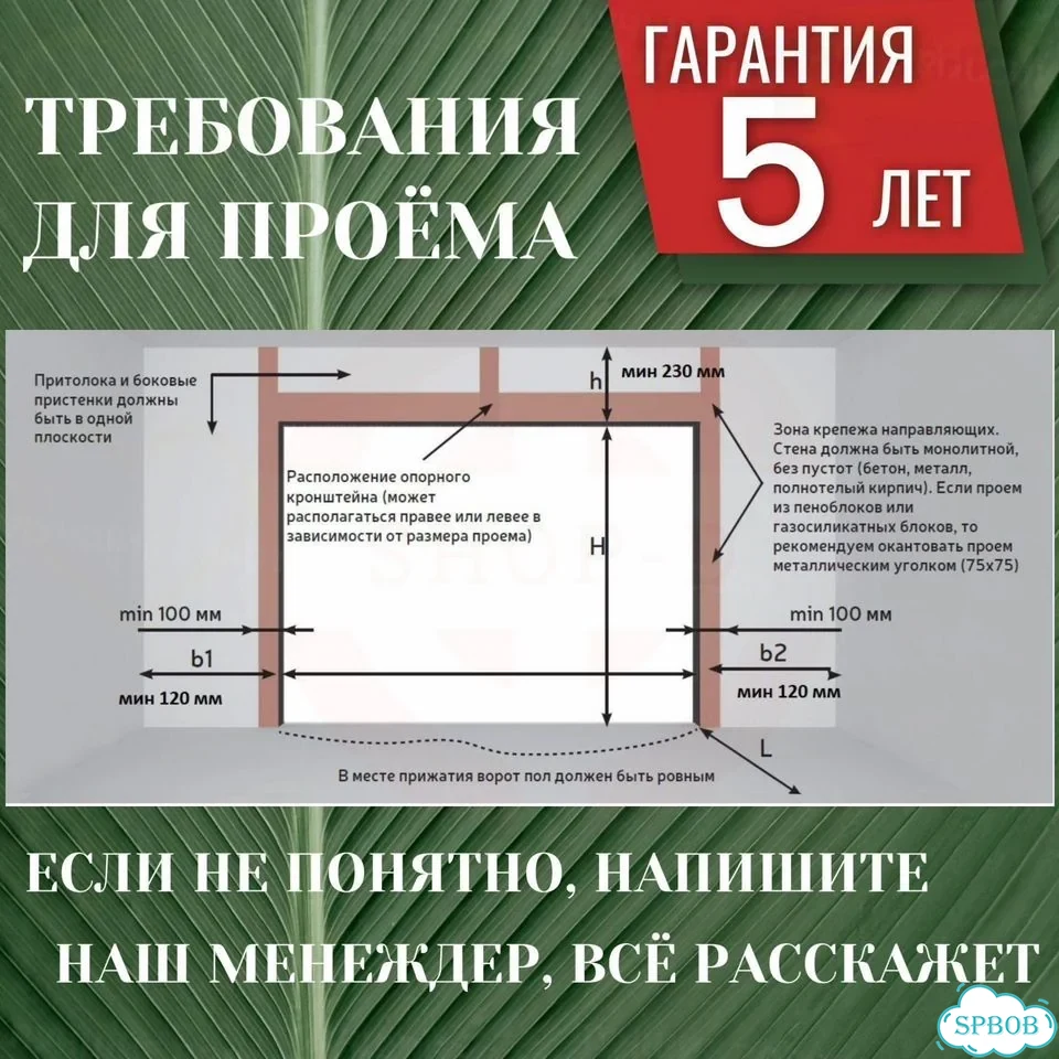 Автоматические Ворота Секционные цвет дуб тёмный 2 фото 5