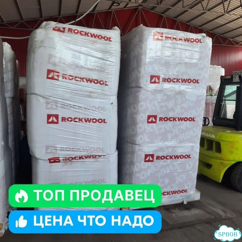 Утеплитель роквул скандик 100 мм/упаковка 2,88 м2 фото 7