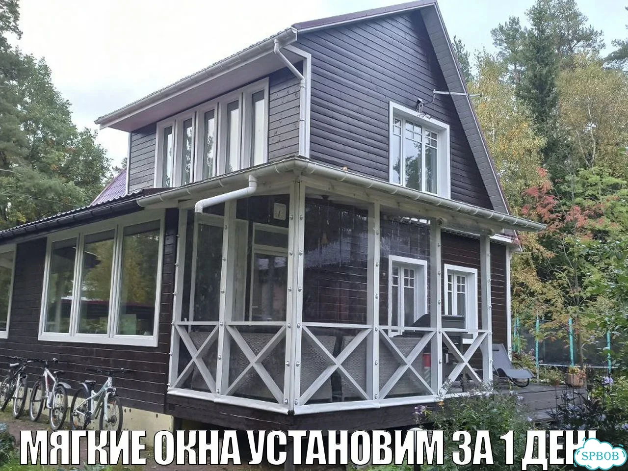 Жидкие окна на веранду, беседку, террасу, кафе фото 2