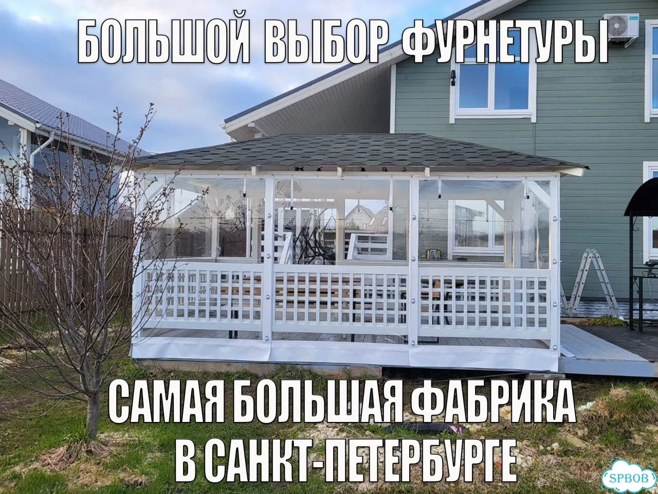 Жидкие окна на веранду, беседку, террасу, кафе фото 3