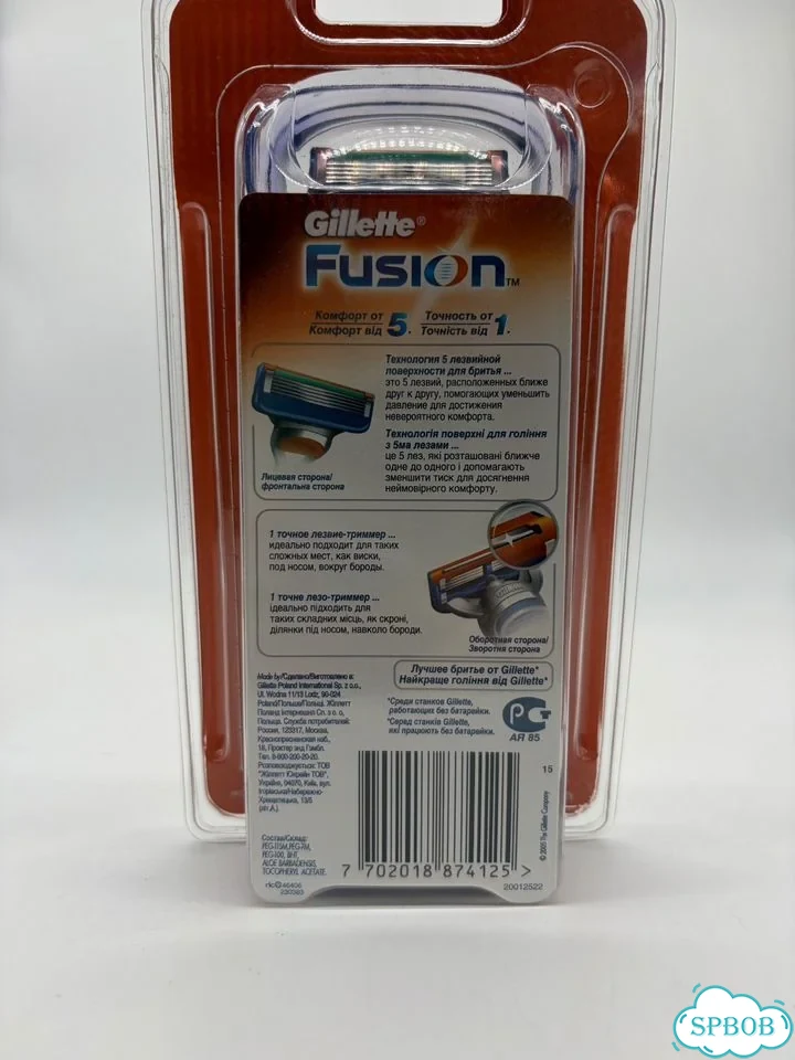 Станок GilletteFusion+2 кассеты польша 2005 винтаж фото 3
