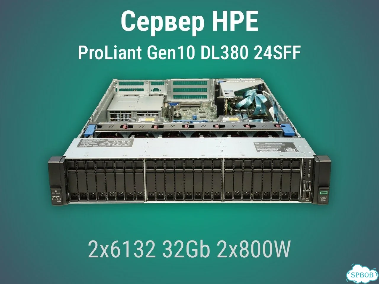 Сервер HP DL380 Gen10 24sff 2x6132 32Gb P408i-a + SAS Expander + бат. 2x800W фото 2