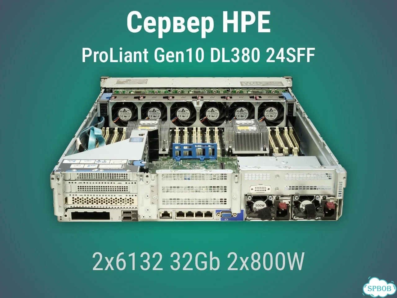 Сервер HP DL380 Gen10 24sff 2x6132 32Gb P408i-a + SAS Expander + бат. 2x800W фото 3
