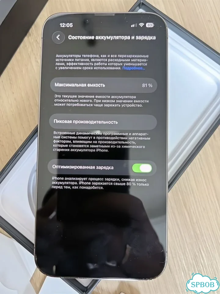 iPhone 13 Pro Max, 128 ГБ, SIM + eSIM фото 3