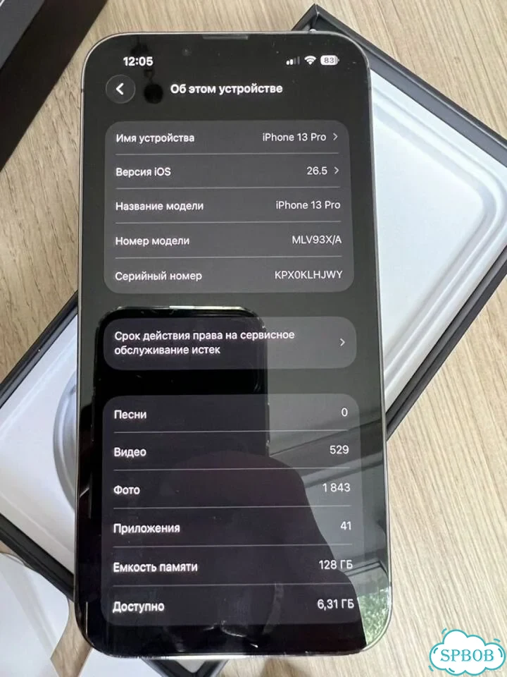 iPhone 13 Pro Max, 128 ГБ, SIM + eSIM фото 8